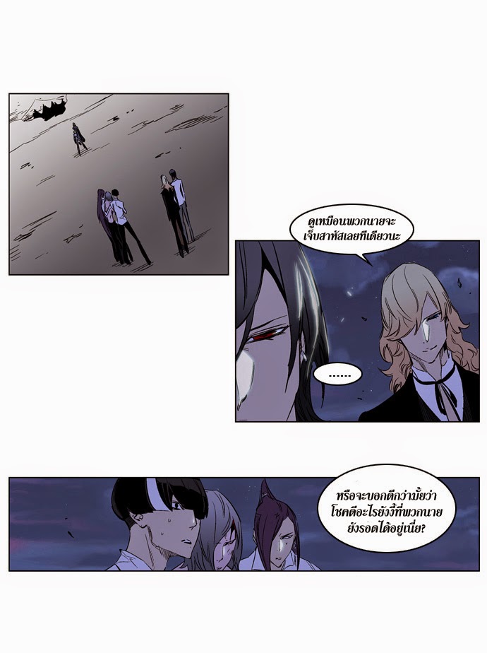 Noblesse 188 010