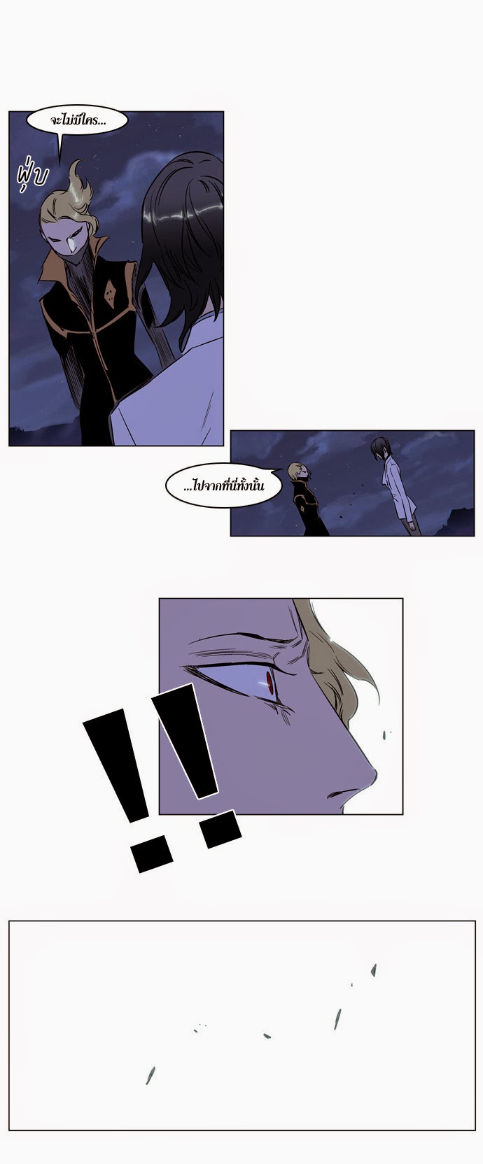 Noblesse 188 016