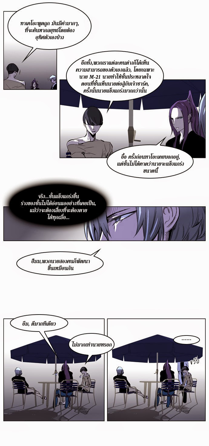 Noblesse 203 006