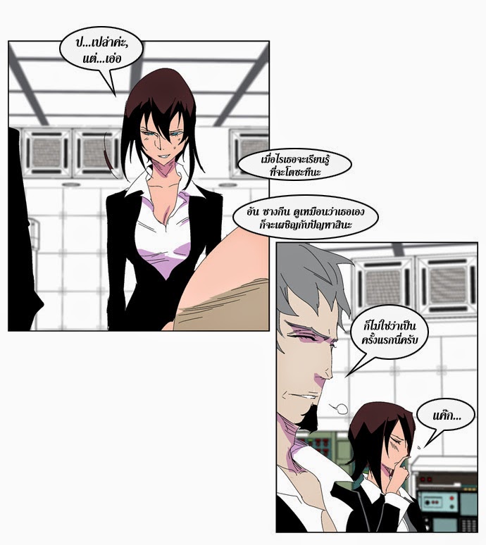 Noblesse 204 015