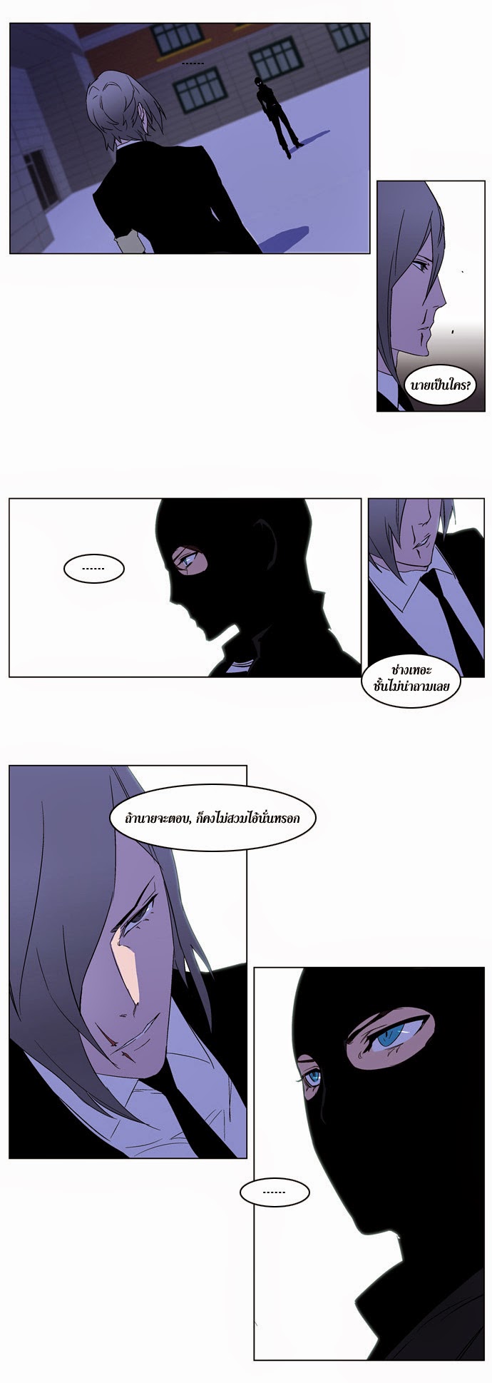 Noblesse 215 017