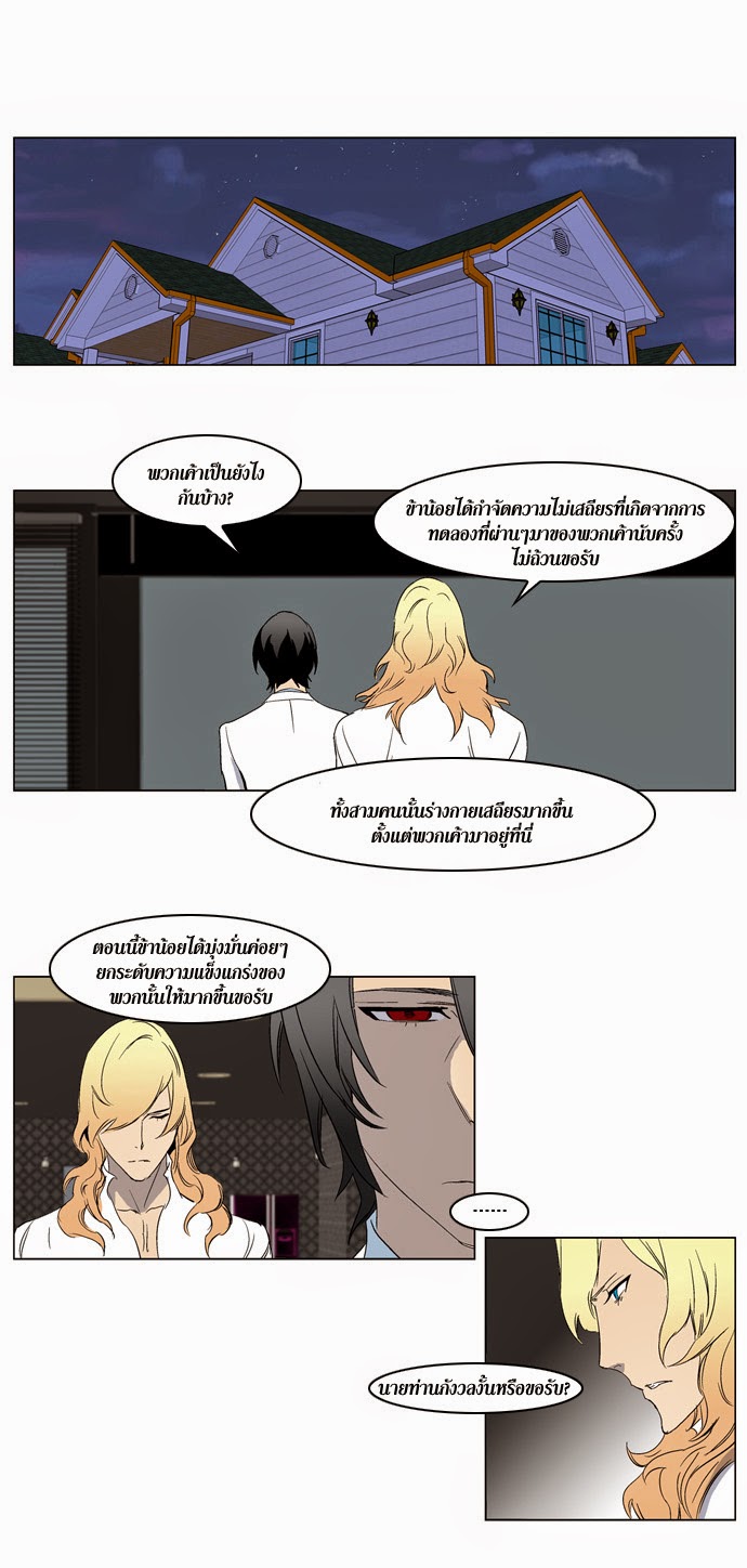 Noblesse 215 018