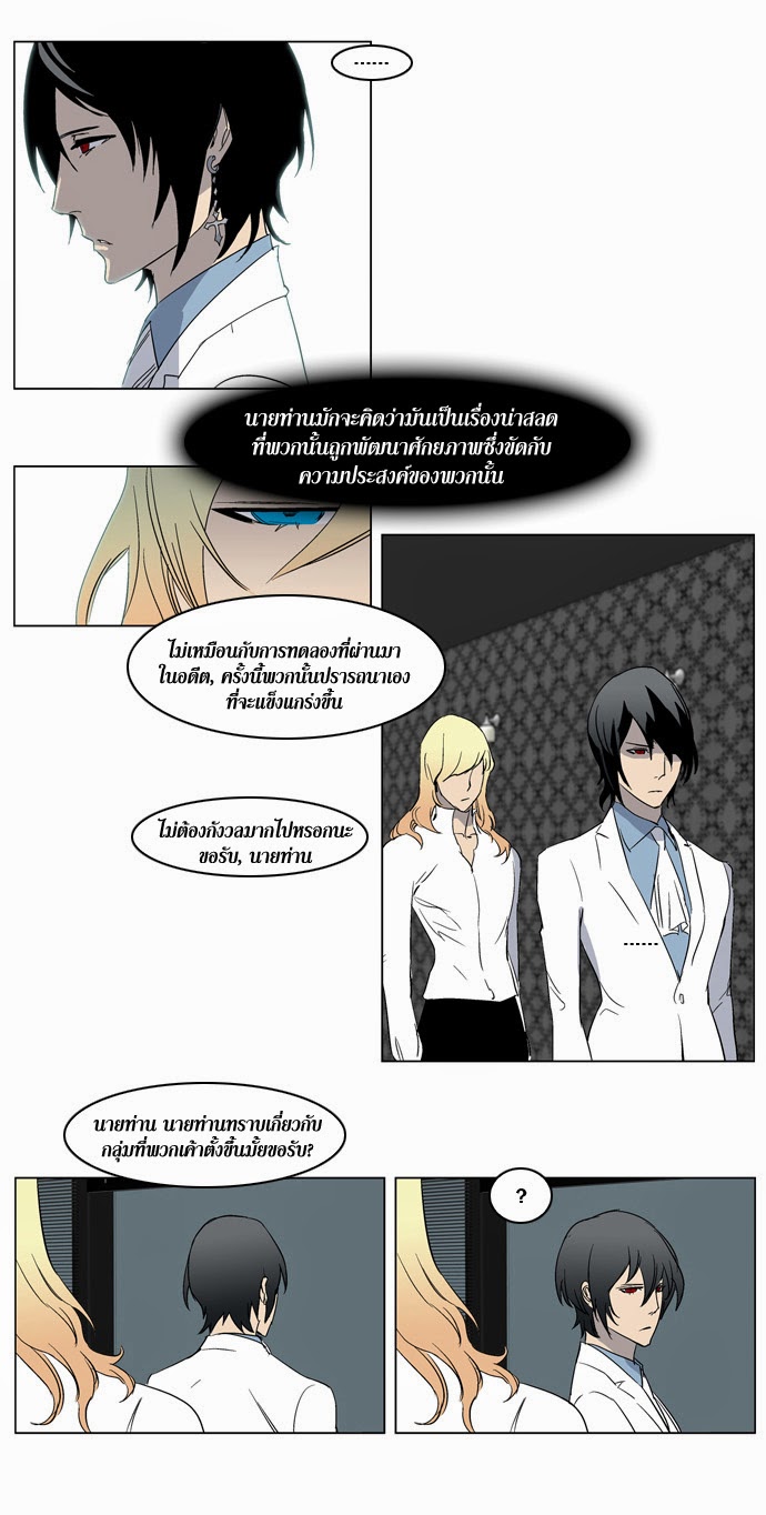 Noblesse 215 019