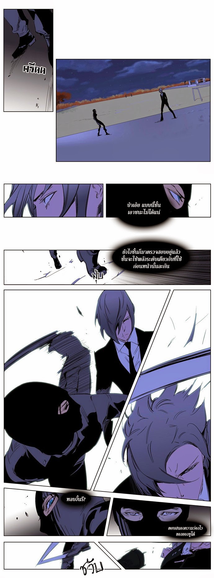 Noblesse 216 009