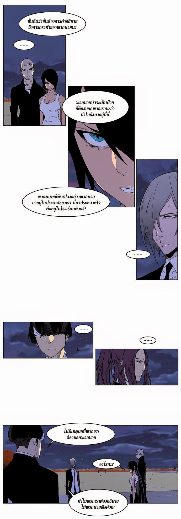 Noblesse 218 006