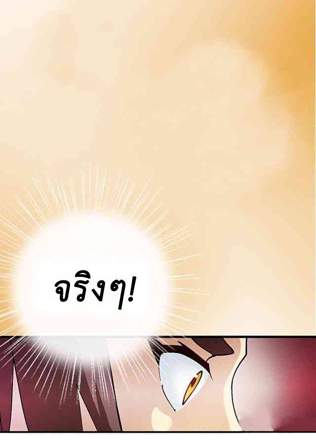 A Legend of The Wind27 (14)