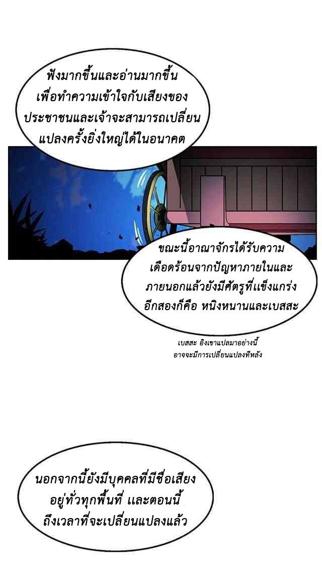 A Legend of The Wind33 (12)
