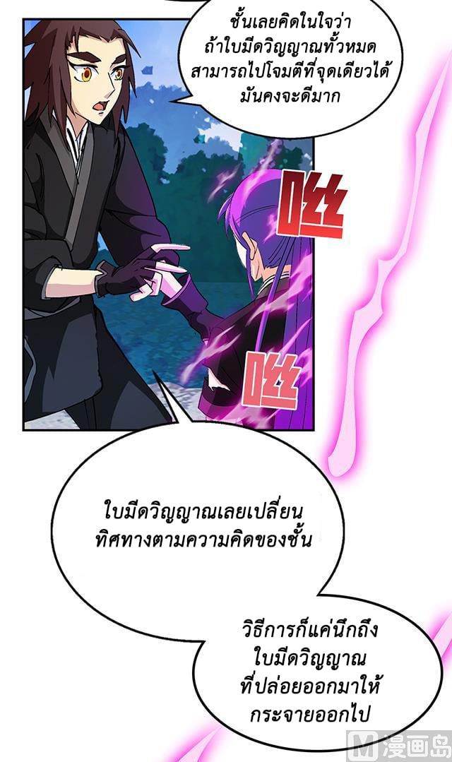 A Legend of The Wind40 (15)