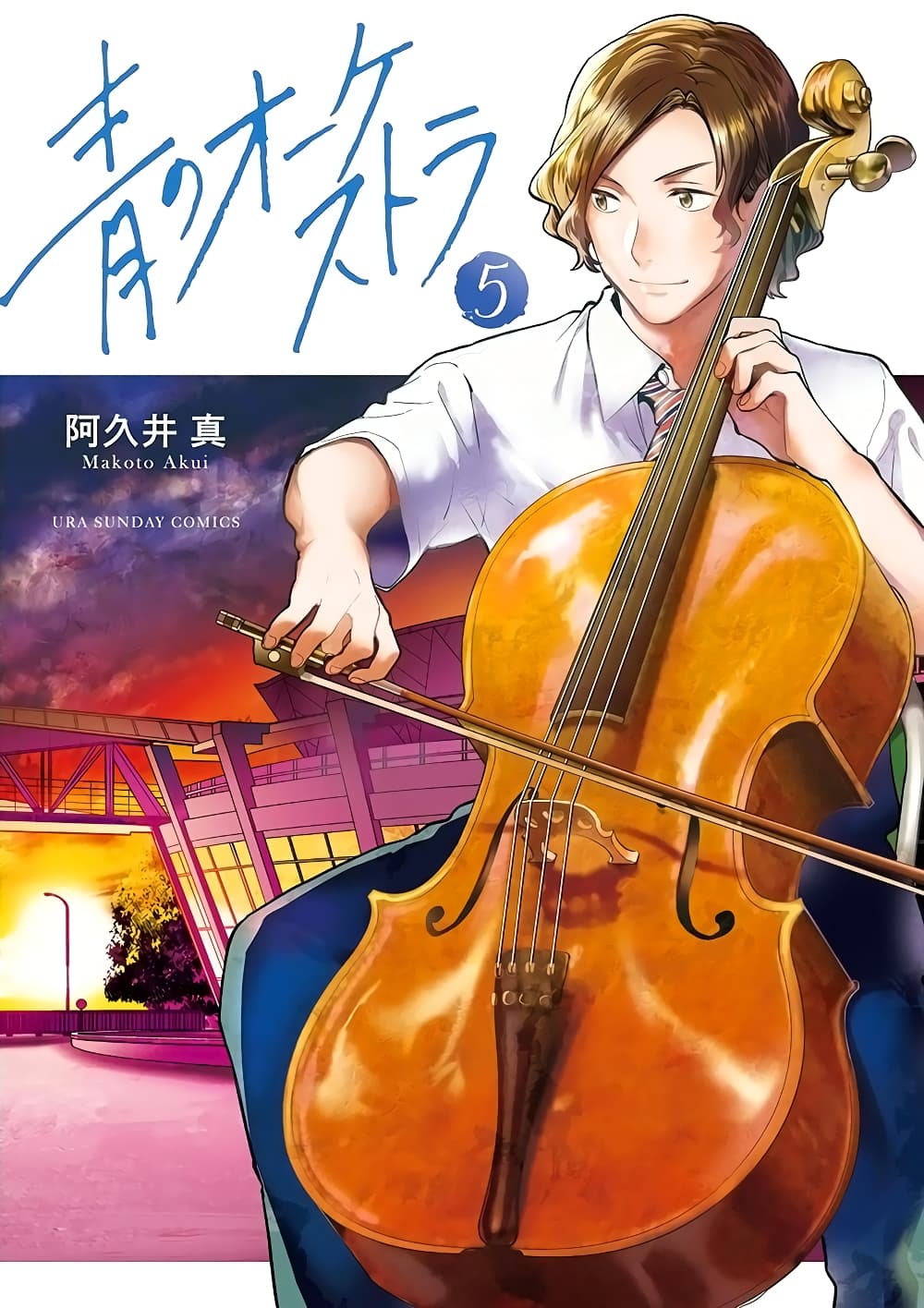 Ao no Orchestra 29 (1)