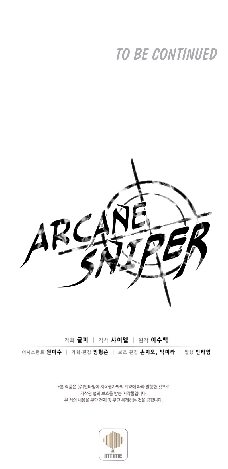Arcane Sniperตอนที่ 11 (64)
