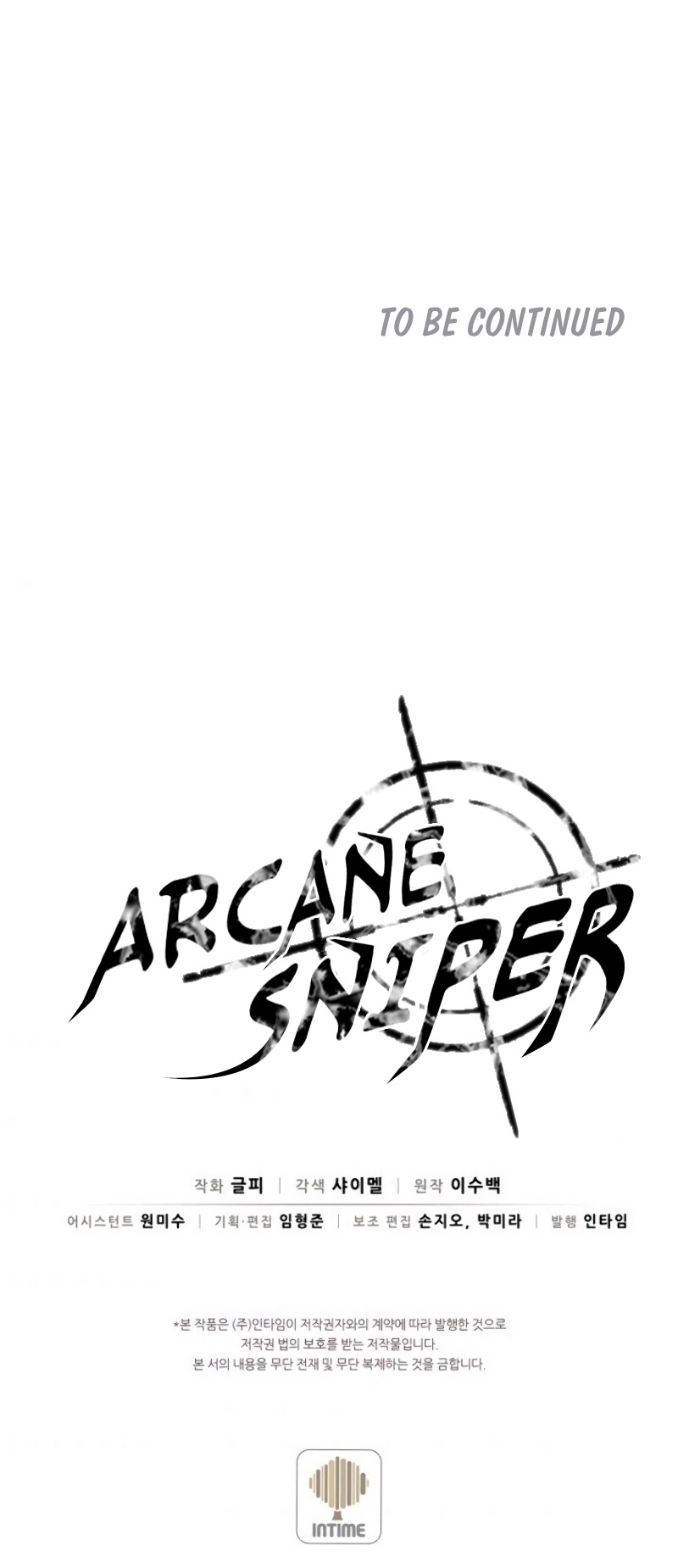 Arcane Sniperตอนที่ 9 (12)
