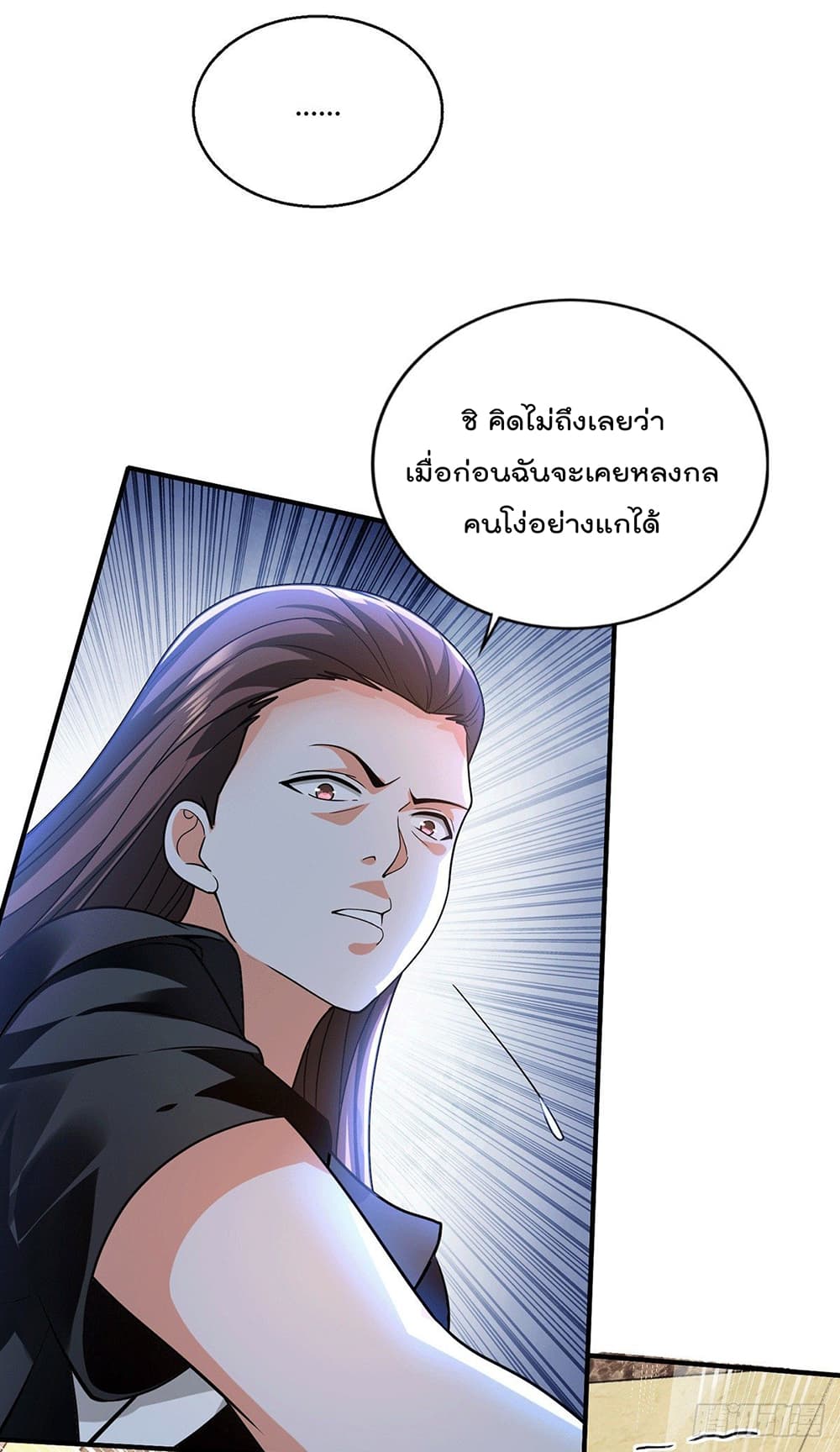God Dragon of War in The City 48 (6)