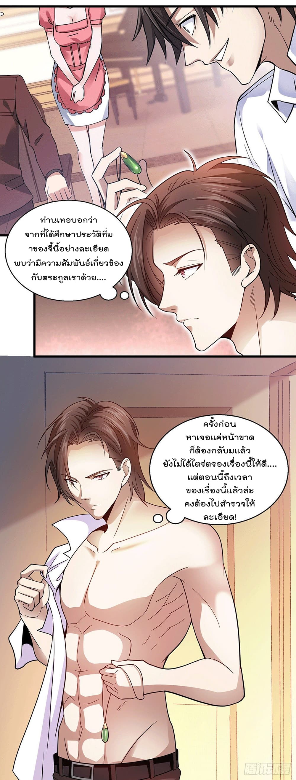 God Dragon of War in The City 50 (4)