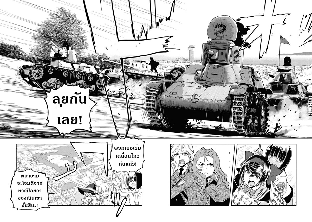 Girls und Panzer 63 (10)